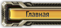 PvPWaR Forum
