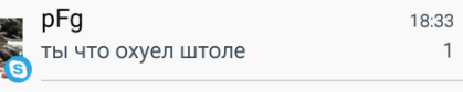 chtole.png