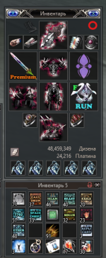Снимок экрана 2026-05-15 112344.png Снимок экрана 2026-05-15 112344.png