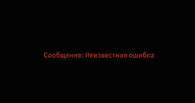 RF Online .png RF Online .png