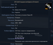 1783348132523.png
