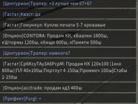 RF Online Screenshot 2026.07.07 - 19.58.21.24.png