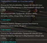 RF Online Screenshot 2026.07.08 - 11.37.47.17.png