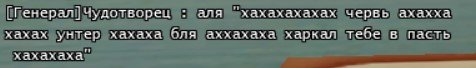 Снимок экрана 2022-09-01 182047.jpg