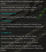 RF Online Screenshot 2026.07.08 - 11.37.52.11.png