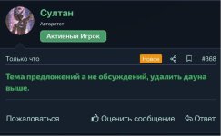 Безымянный.jpg