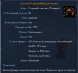 1783804750247.png