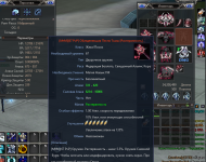 RF Online Screenshot 2026.07.13 - 20.27.24.74.png