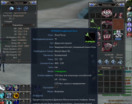 RF Online Screenshot 2026.07.13 - 20.27.28.96.png