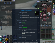 RF Online Screenshot 2026.07.13 - 20.27.33.41.png