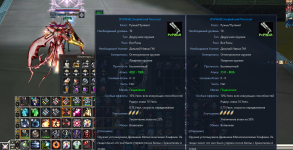 RF Online Screenshot 2026.07.20 - 03.32.44.52.png RF Online Screenshot 2026.07.20 - 03.32.44.52.png