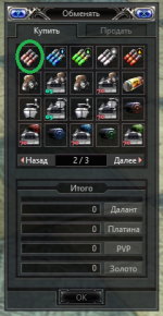 Без имени.png