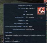 1786337899714.png