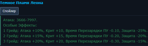 1788355230208.png