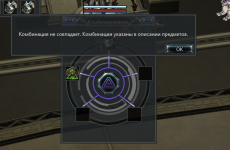 Снимок экрана 2026-10-20 180640.png