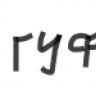 Гуфик11