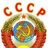Злючий